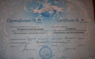 sertificat_chelahova_2
